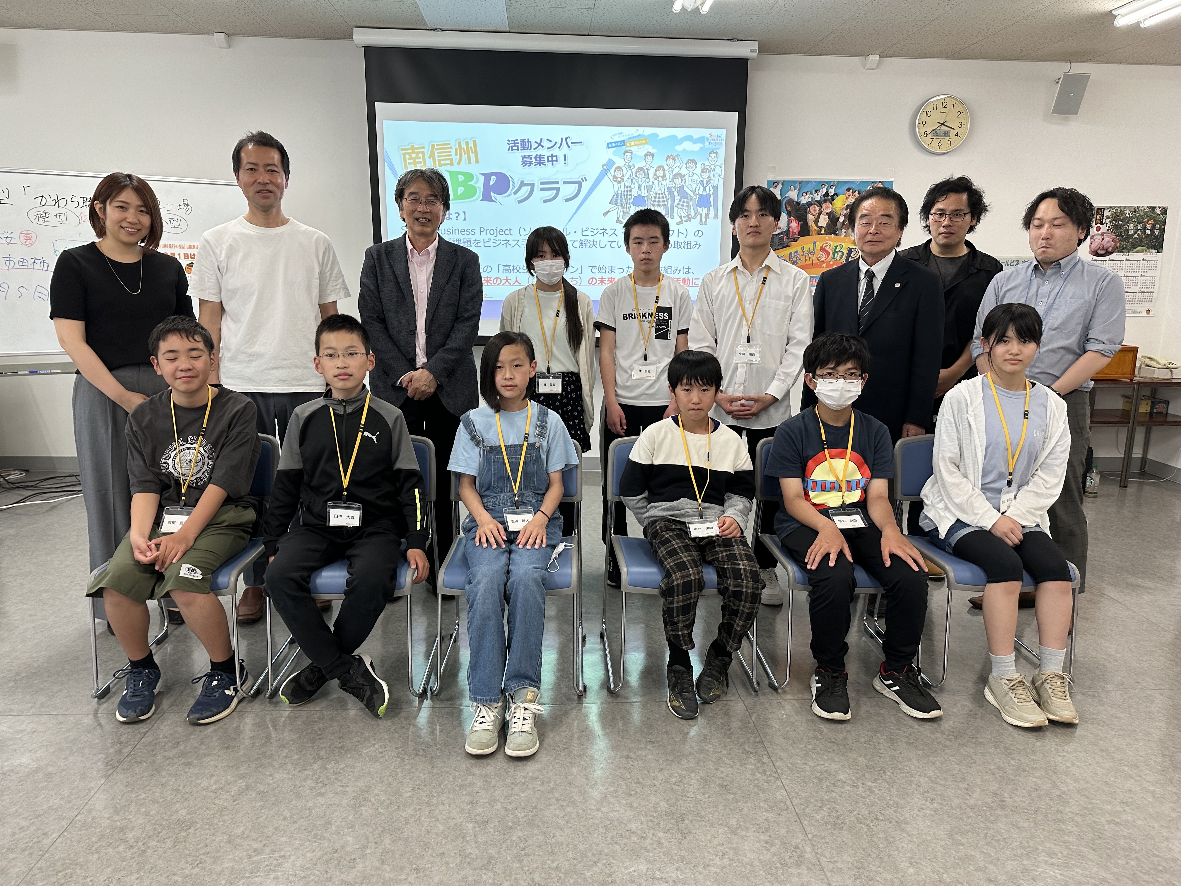 南信州SBPクラブ